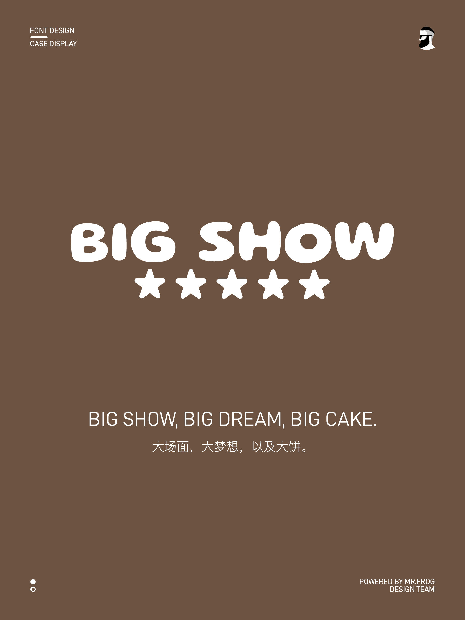 丧文化标签/海报设计